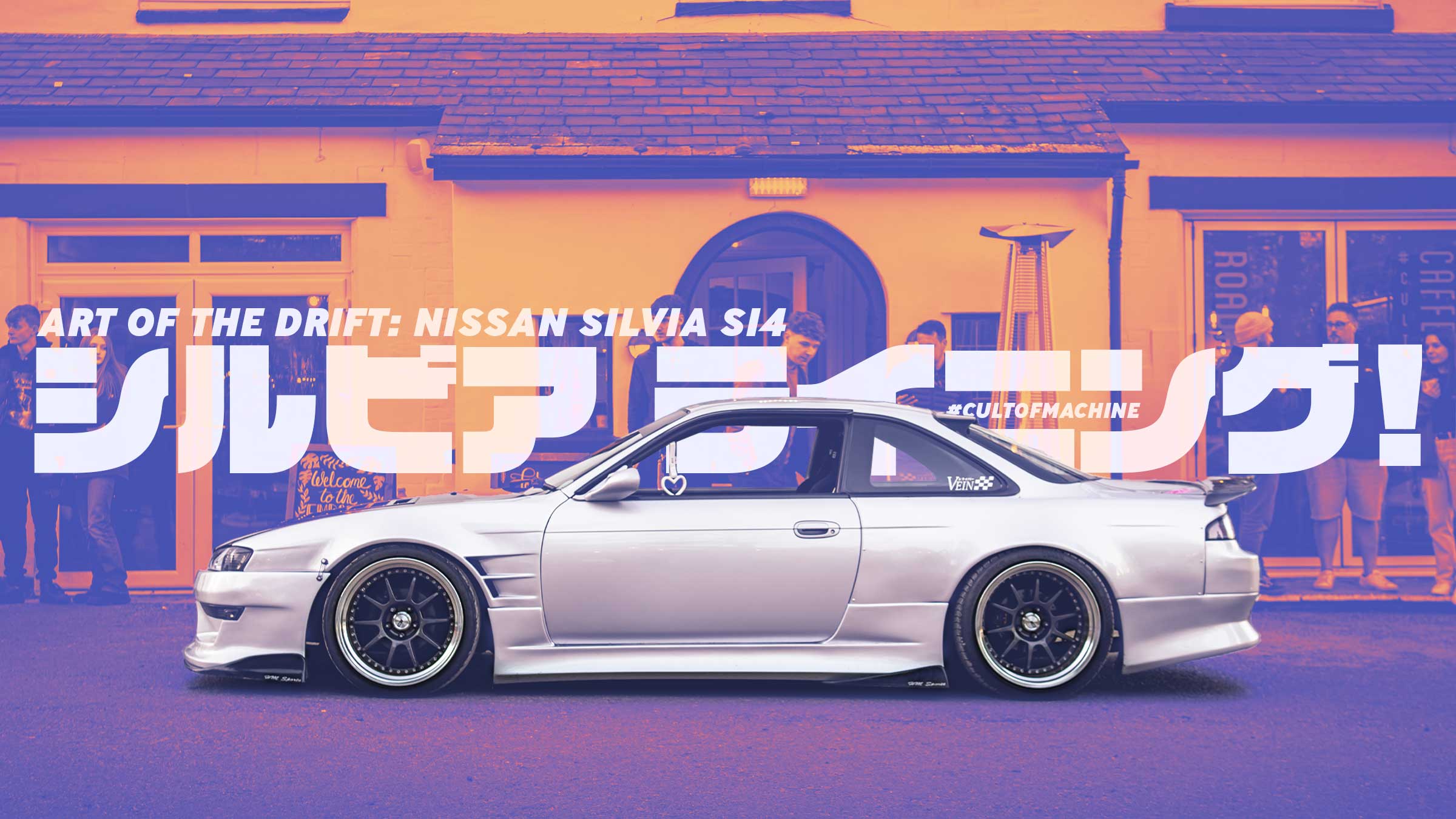 Silvia linings: Helen’s Nissan S14