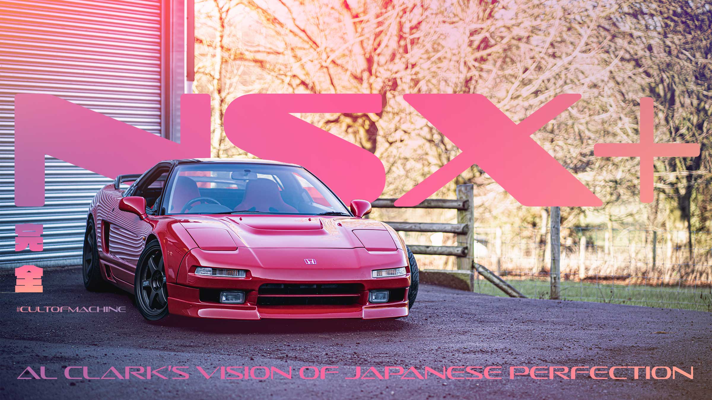 An icon, upgraded: Al’s Honda NSX